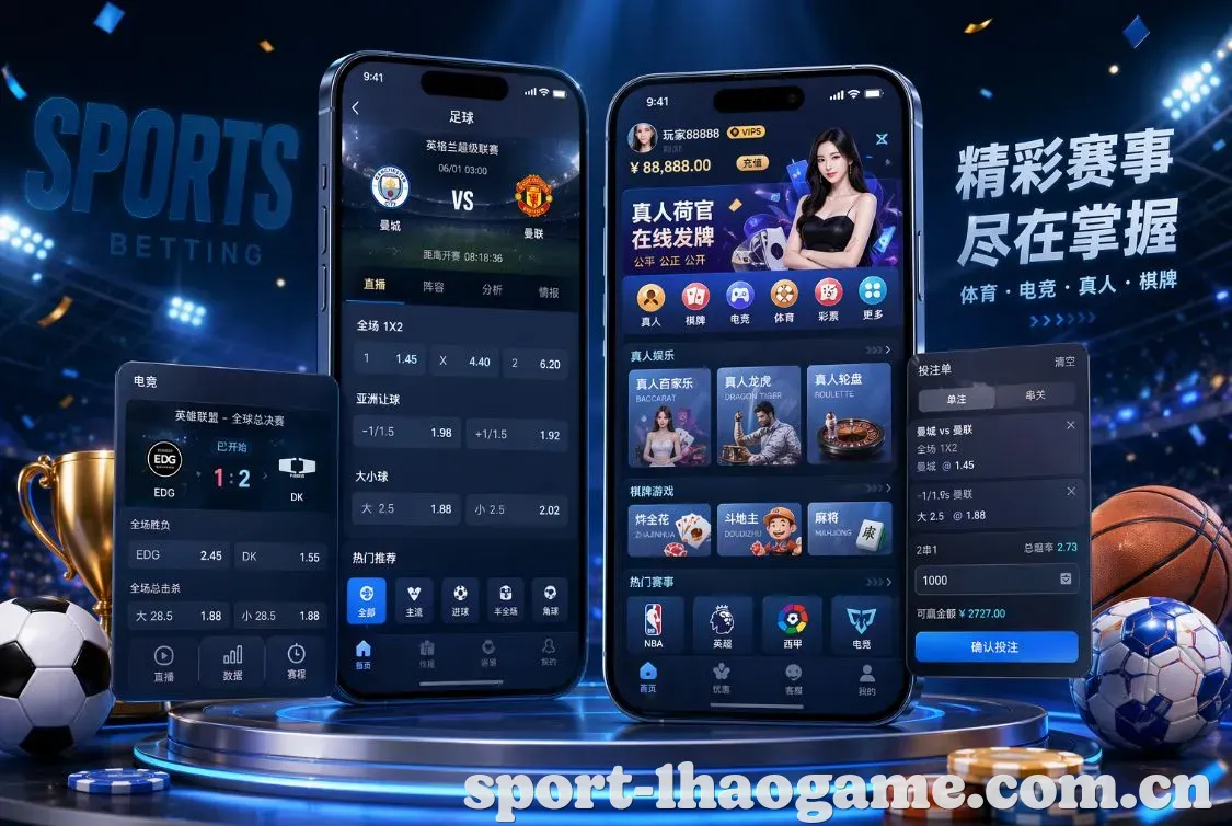 壹号娱乐 App